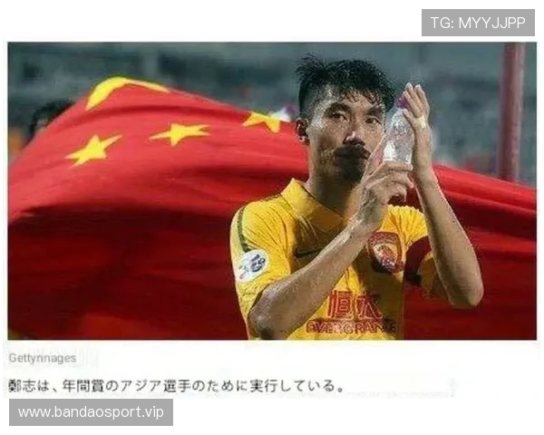 郑智被誉为中国足球顶级球星毛剑卿称其为全能战士无可挑剔