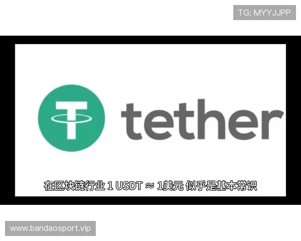 USDT线上娱乐新玩法攻略助你轻松体验数字货币娱乐世界