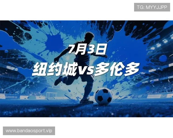 北单体育全面解析最新赛事资讯与竞彩策略指南