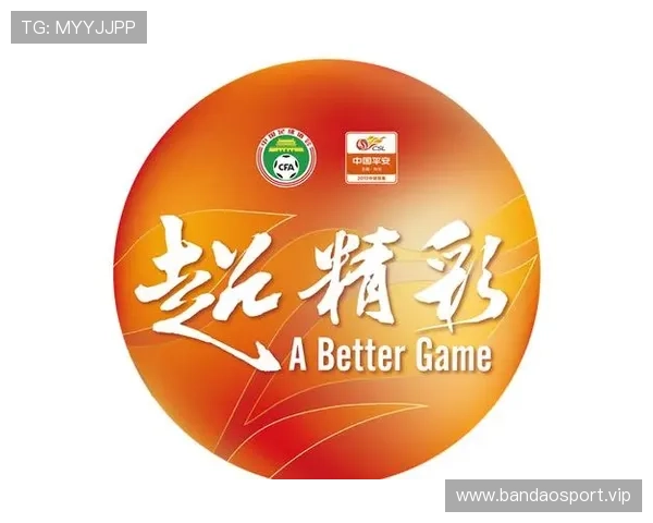 乐冠体育携手全球球迷共赴精彩赛事打造专业互动观赛新体验平台新时代