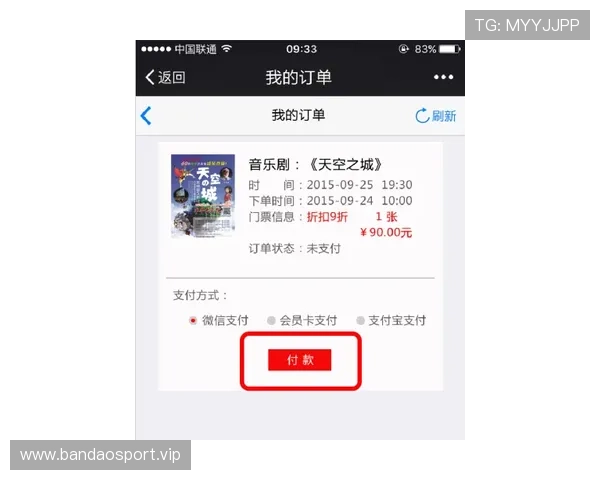 Betway中文官网全面解析最新优惠活动及注册体验指南