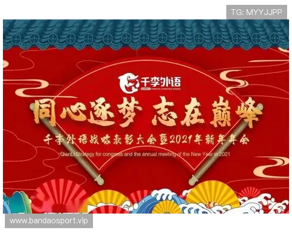 以拼搏点燃梦想之光在逆境中奋勇前行书写属于自己的精彩人生篇章