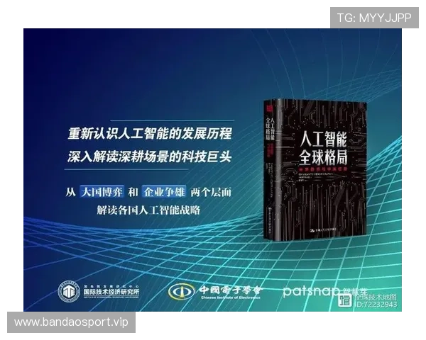 万家国际周边城市更新与商业融合发展新格局探索深度发展趋势研究